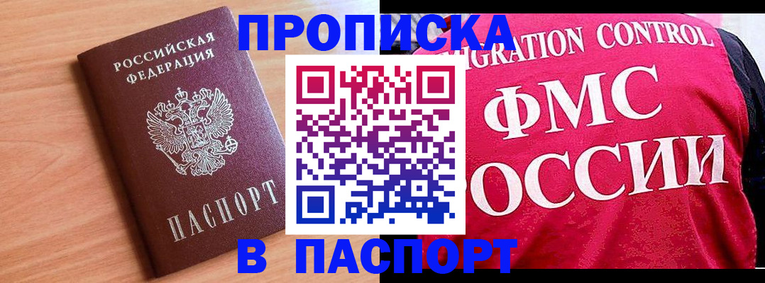 форма 3 в Зиме